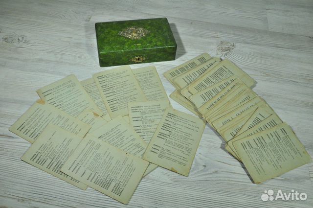 Дореволюционная салонная игра 