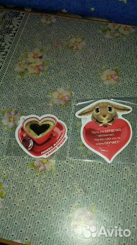 Магниты с любовью