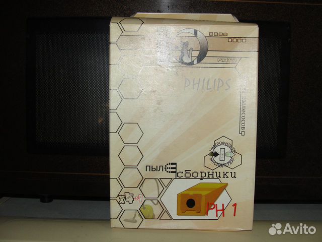 Пылесборники для пылесоса philips triatlon новое