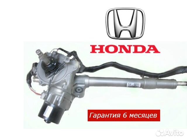 Рулевая рейка Honda Civic Ремонт рулевой рейки