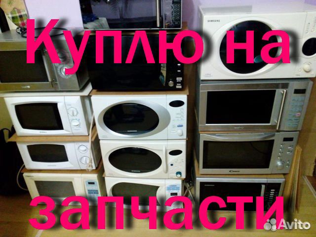 Отремонтируем микроволновку (свч печь)