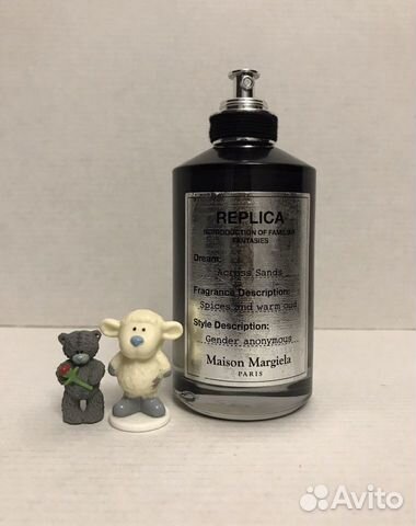 across sands margiela