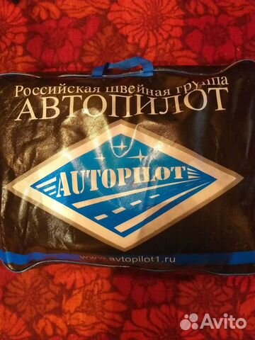 Чехлы на авто