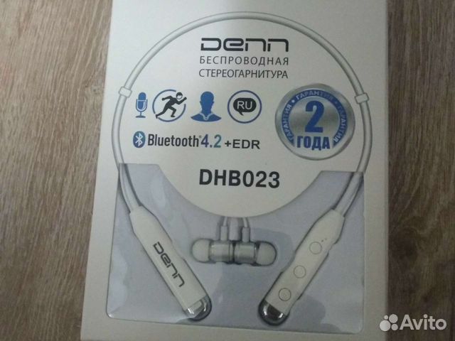 Наушники Беспроводная стерео гарнитура denn новая