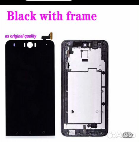 Запчасть для телефона