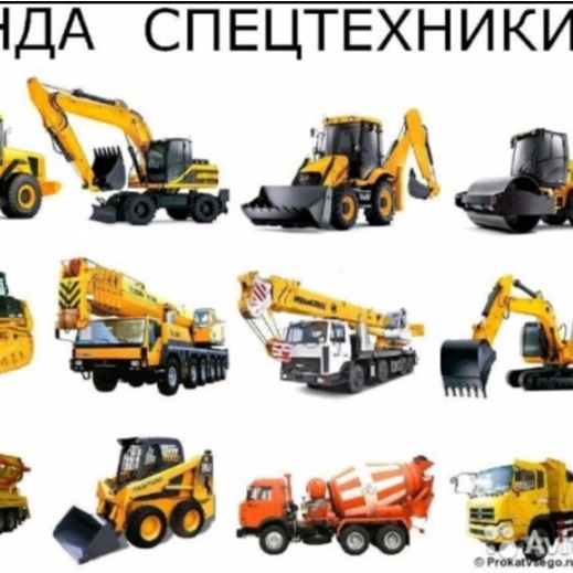 Поставщики спецтехники в уфе спецтехника на заказ в москве