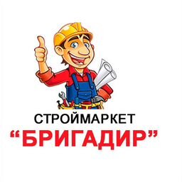 Бригадир Магазин Оренбург Официальный Сайт