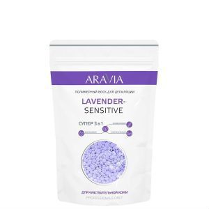 Воск для депиляции Lavender Sensetive, Aravia,1 кг