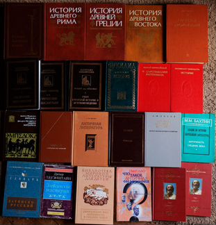 Книги: Античность