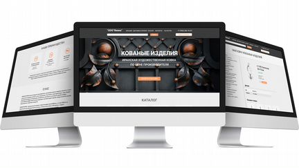 Создание и продвижение сайтов. Работаю сам