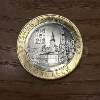 10 рублей биметалл Рыбинск 2023