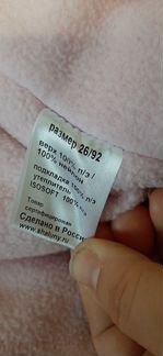 Новый, зимний комбинезон