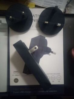 Зарядное устройство