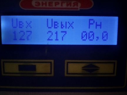 Стабилизатор высокоточный Прогресс 12000l б/у