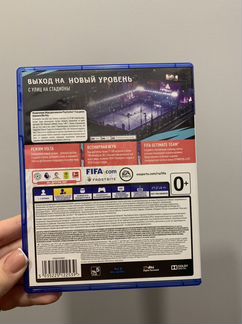 Игра для приставки ps4 fifa 20
