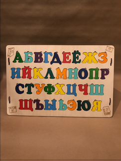 Бизиборд новый