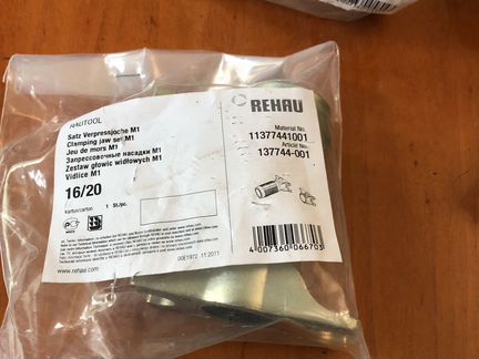 Запресовочные насадки rehau M1