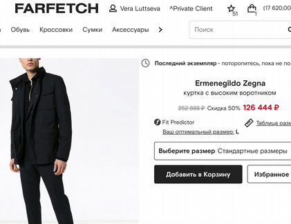 Ermenegildo Zegna куртка оригинал серая, демисезон
