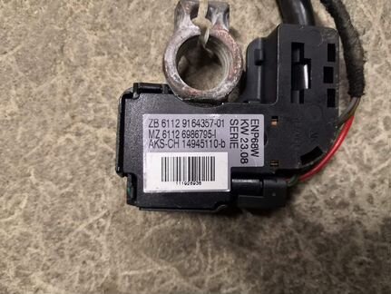 Минусовой провод акб для BMW X5 E70 61129164357
