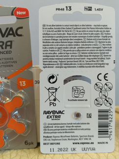 60 батарей Rayovac Extra PR48 1.45V