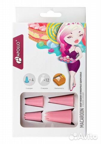 Набор мешков кулинарных одноразовых