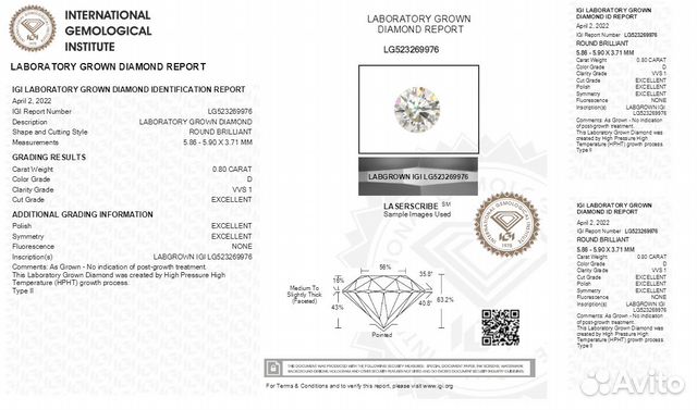Лабораторый бриллиант 0,4 карат 2/5 + сертификат