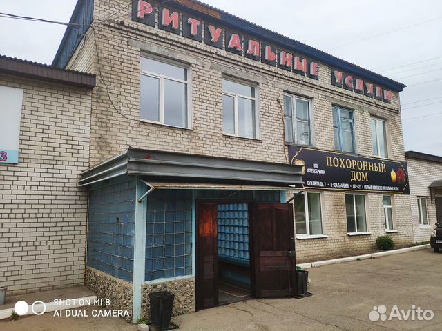 Разнорабочий в ритуальную службу