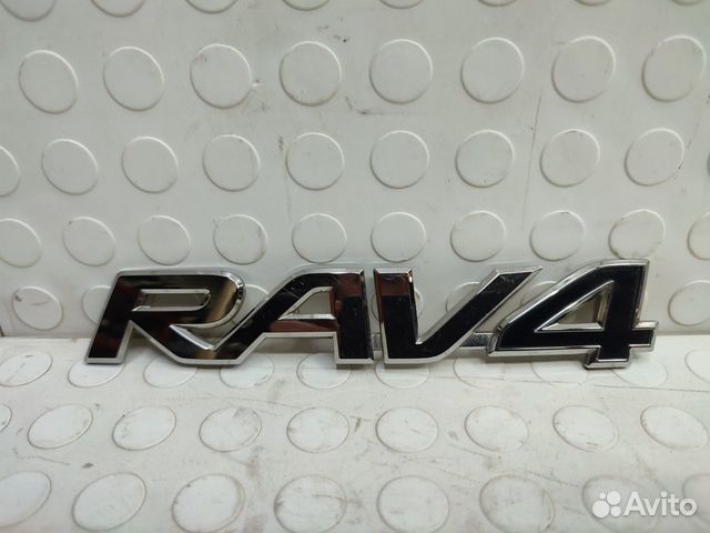 Эмблема задняя Toyota Rav4 XA50 2018