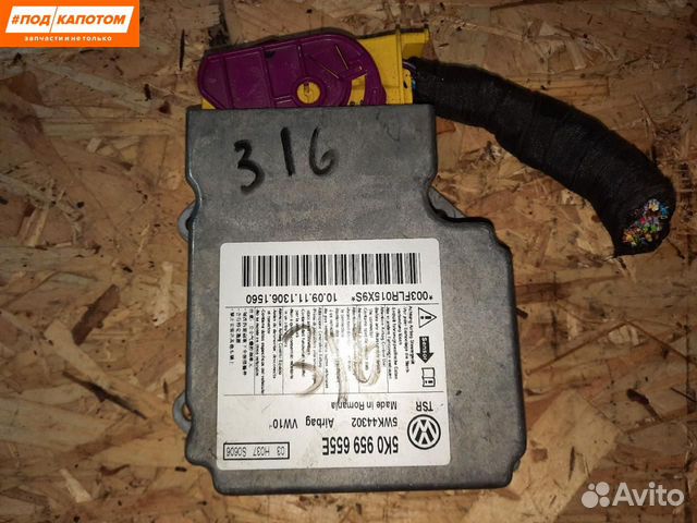 Блок управления подушками безопасности Volkswagen