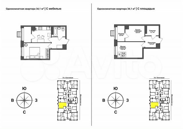 1-к. квартира, 33,5 м², 8/17 эт.