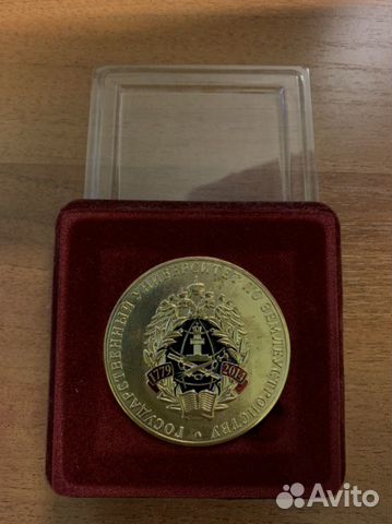 Медаль настольная. Университет землеустройства. 17