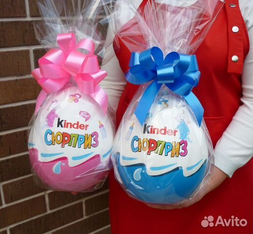 Подарочная упаковка - киндер - 23см.высота