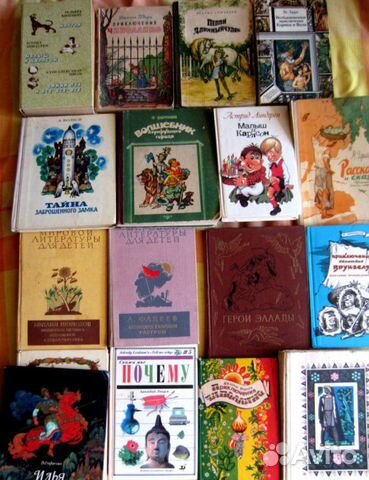 А. Некрасов. Приключения капитана Врунгеля. 1992