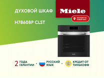 Духовой шкаф miele 2265