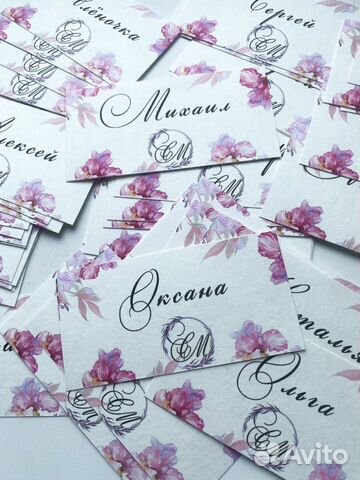 Рассадочные карточки