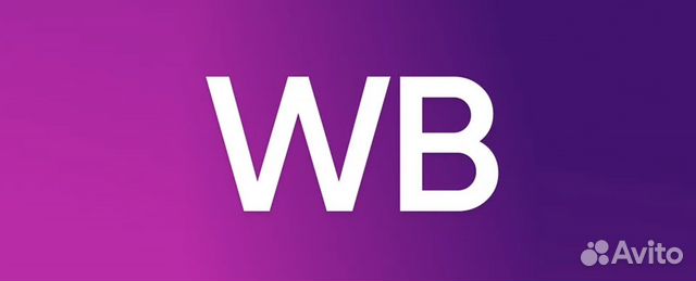 Все для маркировки на маркетплейсах 