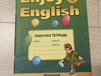 раб. звездный английский 3 класс. английский 3 класс баранова рабочая. дули 3 класс тетрадь. баранова дуля 3 кл рабочая тетрадь.