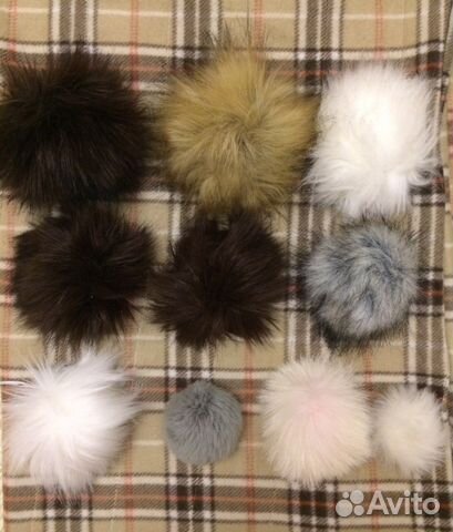 Помпоны 10 штук пакетом