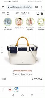 Сумка женская новая