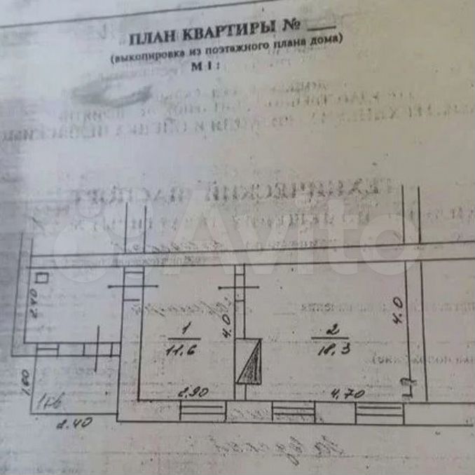 Каменка Пензенская область улица Заводская. План квартиры г Каменка Пензенской области. План квартиры ул. Космонавтов г Каменка Пензенской области.