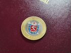 Монета Исаакиевского собора объявление продам