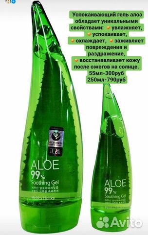 Увлажняющий гель