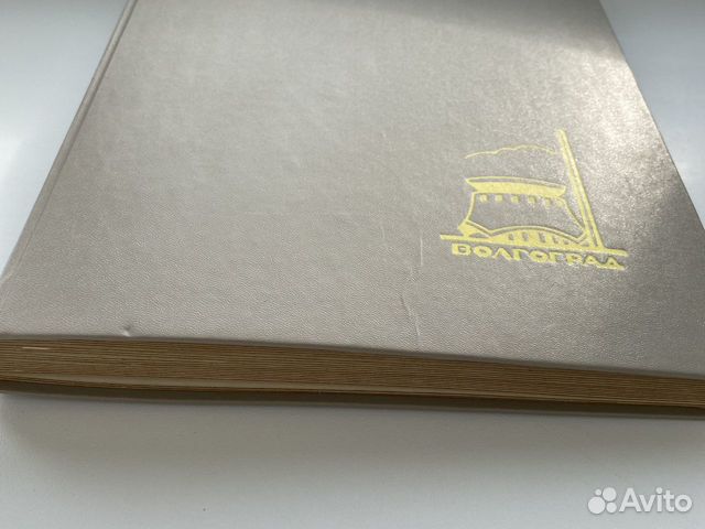 Фотоальбом СССР винтаж