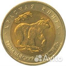 Медведь. Афалина и другие. Альбомы