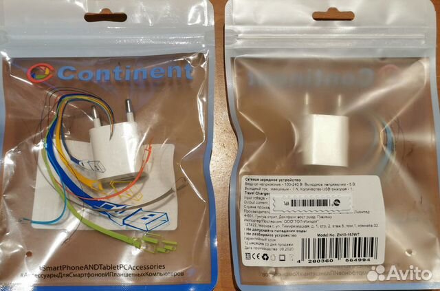 Новое сетевое зарядное устройство Continent