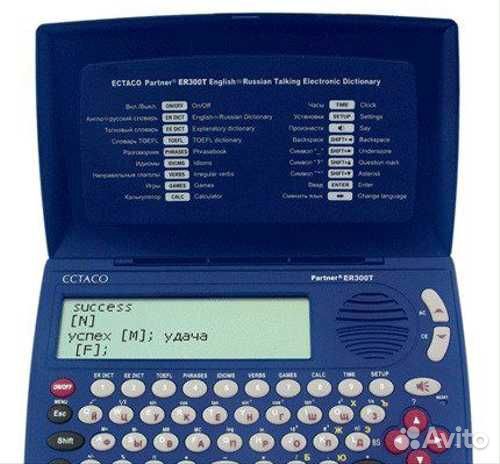 Электронный переводчик Ectaco Partner ER300T