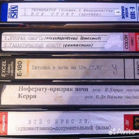 Редкие видеокассеты и тв записи VHS 80-90-х