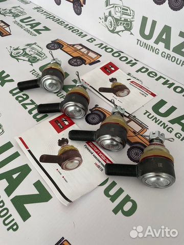 Комплект наконечников рулевой тяги УАЗ redbtr