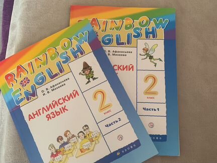 Учебник английского языка 2 класс Rainbow english