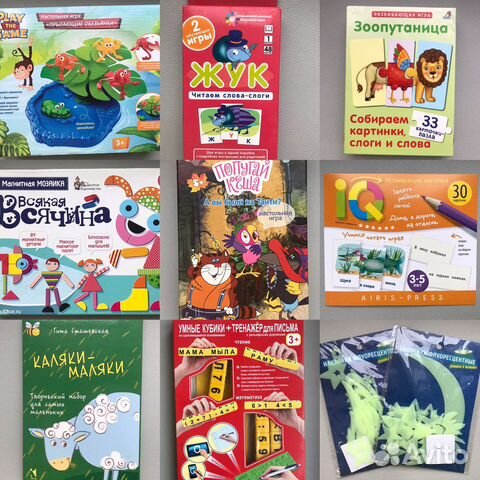 Развивающие игры для детей